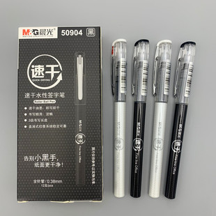 ���l�ٸ�ARP50904ֱҺʽ���ԹP����P0.38mmȫᘹܹPо�W�����ֹP