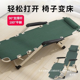 Recliner Folding Lunch Break Office Chair Beach Nap Bed Backrest Lazy Recliner Home Multifunctional Bed Chair