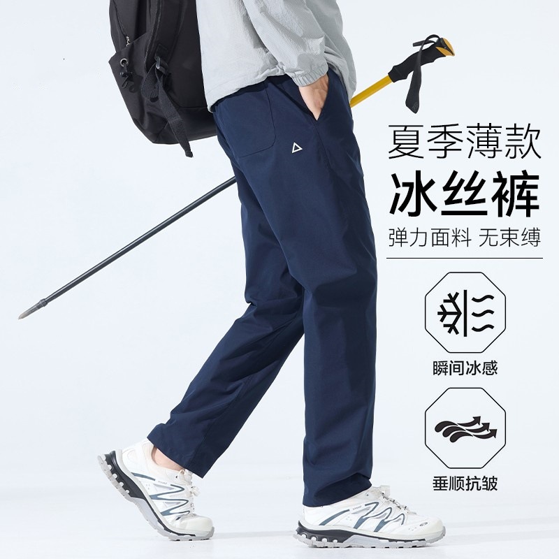 Spring and Summer Casual Hiking Pants for Men, Loose-Fitting Versatile Trendy 2026 New Popular Waterproof Long Pants