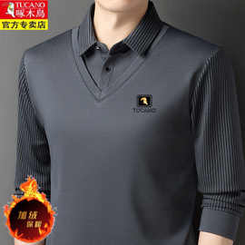 啄木鸟高档保暖衬衫男士冬季加绒加厚假两件上衣宽松打底爸爸装