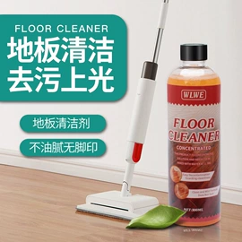 地板蜡;清洗/养护剂;多用途清洁剂