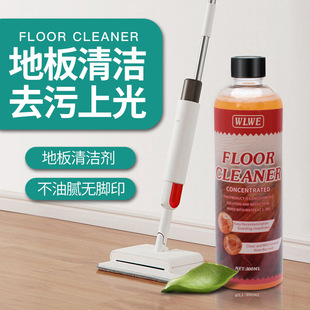 Solid Wood Flooring Furniture Cleaner Household Strong Decontamination and Scaling Agent Multifunctional Bacteriostatic Care Cleaning Solution