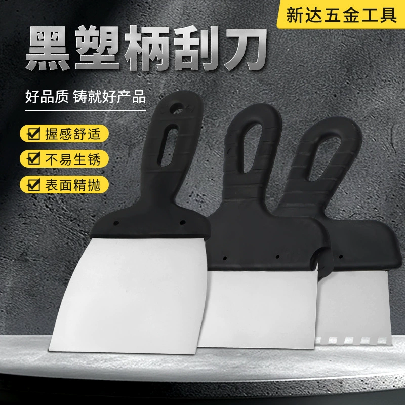 Многофункциональный шпатель из нержавеющей стали с пластиковым лезвием, утолщенный декоративный скребок, скребок для шпаклевки, настенный инструмент