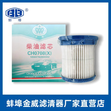 CF2A30-C4�m�䳣�l�����C10503782800002���͞VоCH0708��X����V