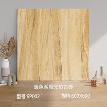 ůɫϵ�¹�ש600x600�ƹ���ɫ�������������̳���ש��̨�ذ�ש