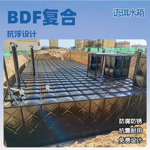 ����BDF�ͺϰ�ˮ�����һ�w����������ˮ��\䓰僦�������ˮ��