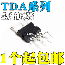 TDA2003A 2030A 2040A 2050A 2050V 2006 2003AV 2003V TO220-5