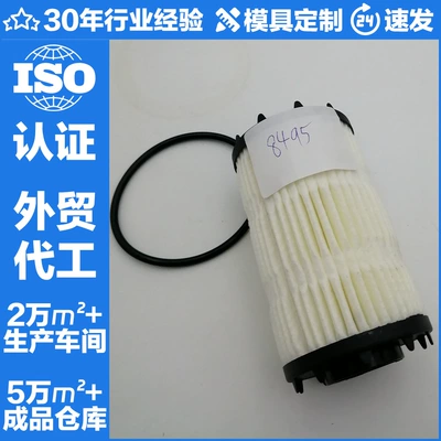 Neft Filtri 06M115561H Hu7049Z 06M198405F 9A719840500
