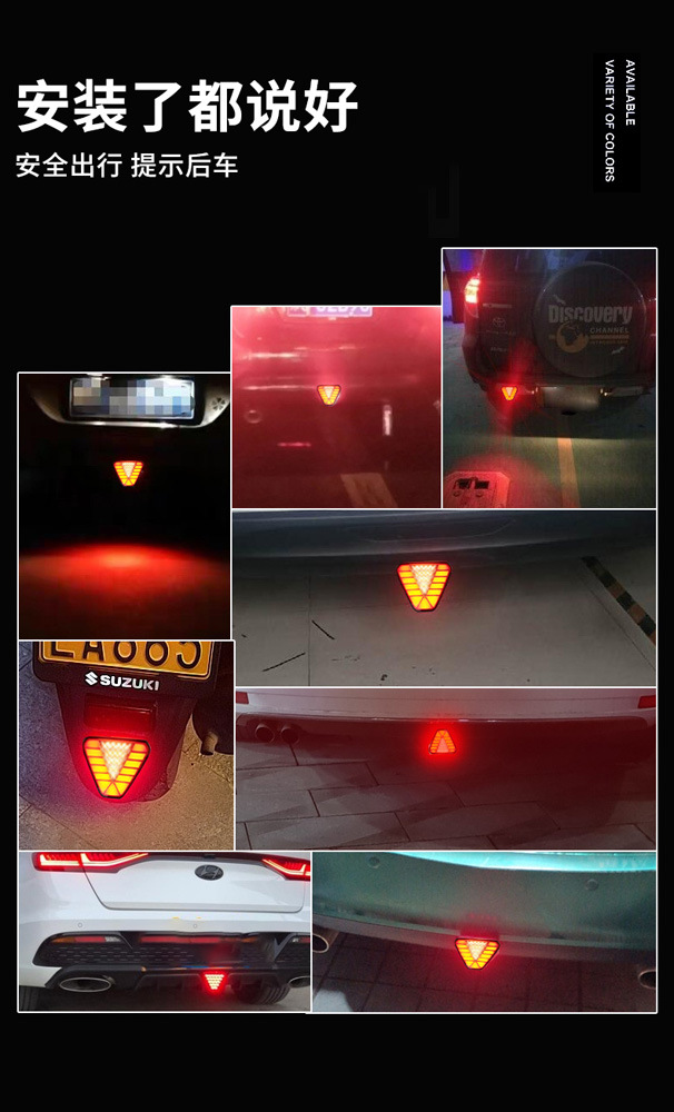 Factory Direct Supply Car Led Brake Light, Strobe Car Tail Light, Universal Anti-Rear Collision Car Brake Light