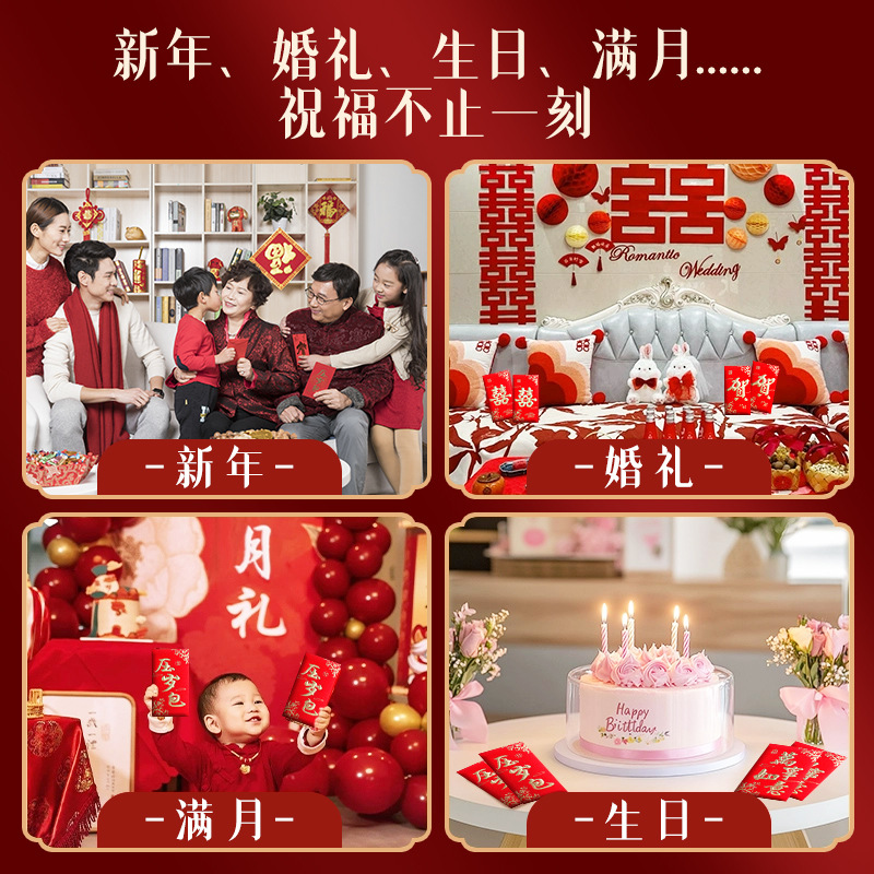 Bolsa de sobre rojo de Año Nuevo, estampado de oro, papel duro engrosado, es un sello de matrimonio, palabras de felicitación, sobre rojo de diez mil yuanes, felicitaciones para hacer fortuna.