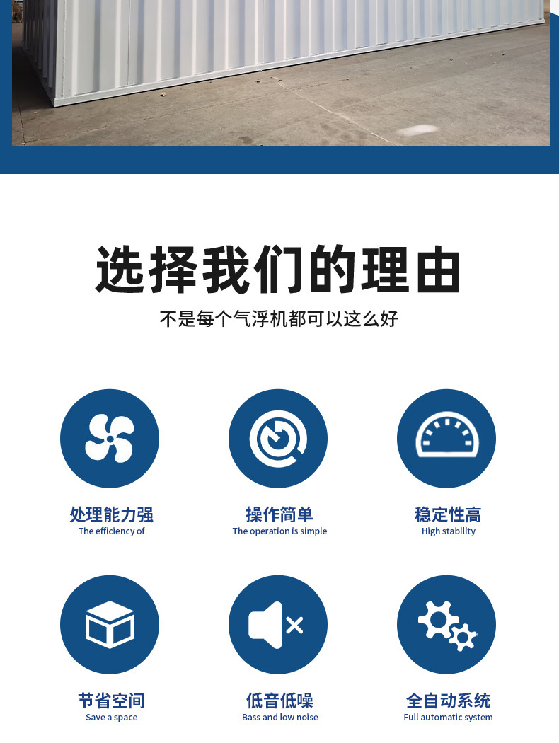 一体化污水改3_02