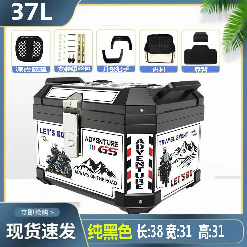 Caja de respaldo para motocicleta Caja de herramientas de almacenamiento cuadrado engrosada universal para batería de pedal de gran capacidad sin aleación de aluminio