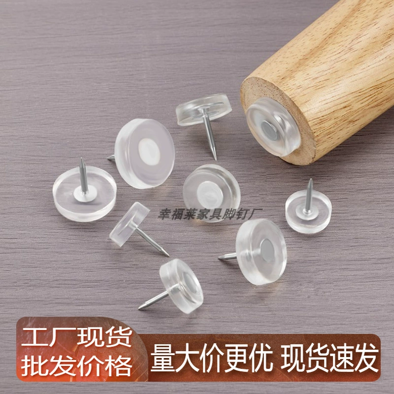 Прозрачные ногти бесшумный стул стул стол мебель стол стул стул подставка для ног резиновые ногти силиконовые резиновые ножки