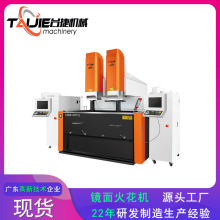 台捷双头牛头火花机CNC-1260 高精度电火花镜面机 火花数控机床工