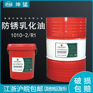 R1���P�黯Һ�� ���ټ� �����P��s����Һ16L/200L���b