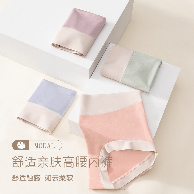 Dulce chica simple ropa interior modal suave elástica desnuda cintura alta vientre contrayendo cadera seda ropa interior antibacteriana