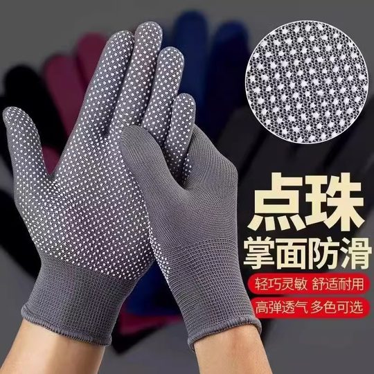 Gloves Labor Protection Wear-resistant Work Non-slip Sunscreen Nylon Thin Summer Work Breathable Glue-dispensing Outdoor Men's and Women's Electricians