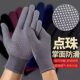 Gloves Labor Protection Wear-resistant Work Non-slip Sunscreen Nylon Thin Summer Work Breathable Glue-dispensing Outdoor Men's and Women's Electricians