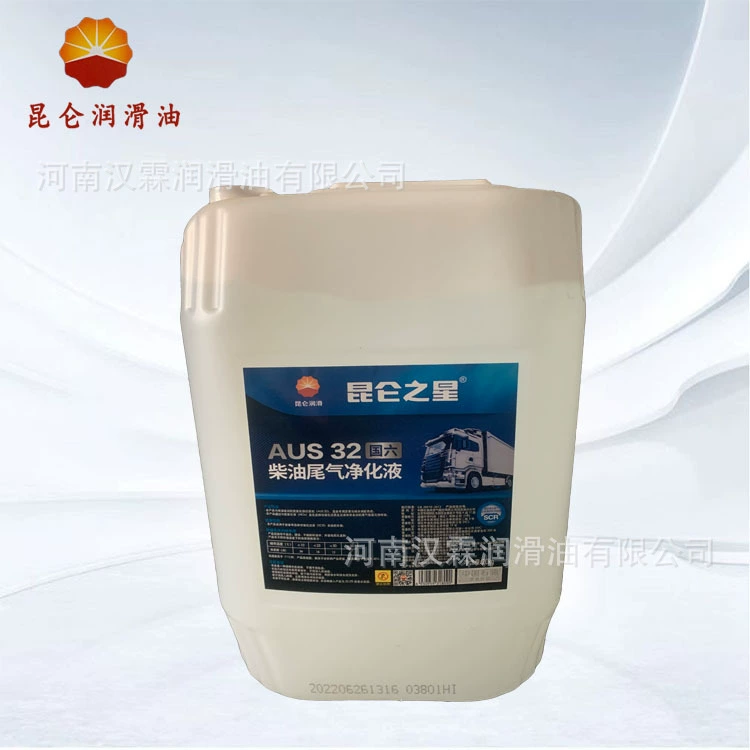В наличии Поставка Kunlun Star Дизельная жидкость для очистки выхлопных газов AUS32 20 кг мочевины для транспортных средств в пяти странах и шести странах