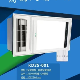 接线插座;墙壁开关;其他灯具配件