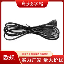 �羳L��8��β�Դ�� 90�ȏ��^�WҎ�Դ��̨���ҕͶӰ�x���^��