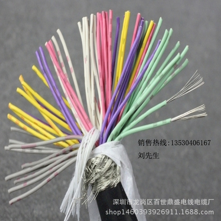 数据信号传输100芯50对双绞屏蔽线RVSP50*2*0.2/0.12平方软护套线