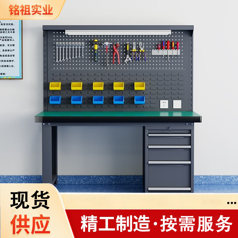 重庆重型工作台钳工台车间工作台桌子带挂板防静电工作台带灯工具