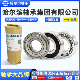 HRB�����I�S�� ������S�� 6220 6221 6222 6224 6226 - 2Z 2RZ
