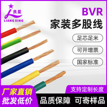 ꖹ�늾���|BVR��о�~늾�1.5/2.5/4/6ƽ�����b�������˶��ܛ��