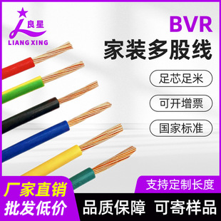 ꖹ�늾���|BVR����~늾�1.5/2.5/4/6/10/16ƽ�����b�������˶�