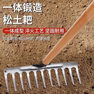 Agricultural rake vegetable pine soil nine-tooth agricultural tools iron nail rake manganese steel rake grass rake grass tools weeding artifact Daquan