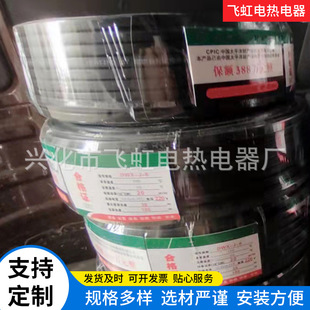 Self-Regulating Flame Retardant Heating Tape Water Pipe Insulation Explosion-Proof Electric Heating Tape Low Temperature Pipe Insulation Electric Heating Tape