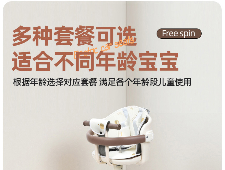 Suitable for Electric Vehicle Child Seat Front-Mounted and Rotatable, Suitable for Yadi Aima Battery Car for Small-Month-Old Babies