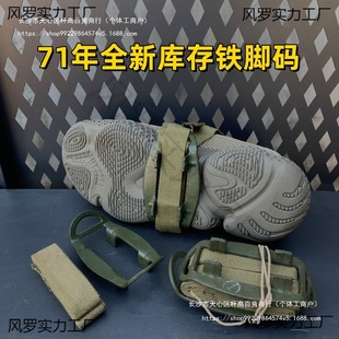 Iron Foot Code 7 Years Iron Foot Horse Four-Tooth Manganese Steel Climbing Mountaineering Outdoor Foot Buckle Crampons Snow Claws Anti-Skid Shoe Covers