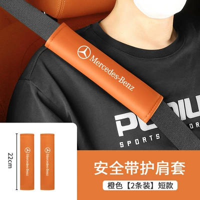 Seat belt shoulder pad | Seat Belt - shoulder-pads-short-22cm-mercedes-benz-emma-orange-pair