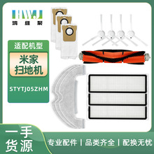 m׼ҒߵؙCMop 2 UltraSTYTJ05ZHM ϲˢ߅ˢVWm