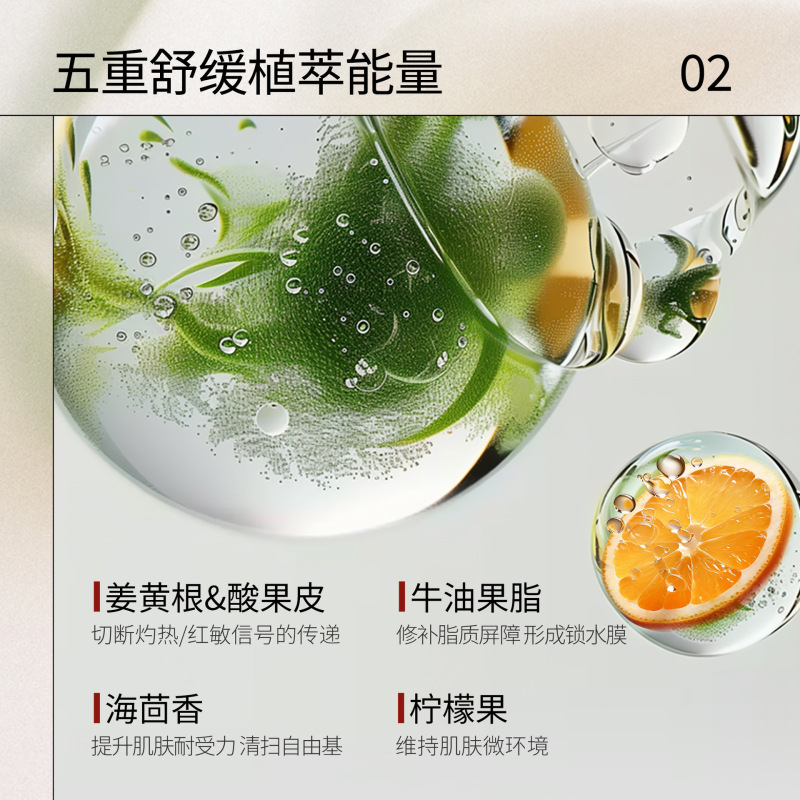 按摩油补水保湿面部精油角鲨烷精华油翡冷翠舒缓精华油以油养肤|undefined