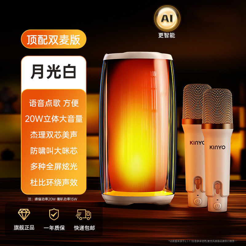 K9マイク音響一体マイク家庭屋外k歌携帯型小音響無線セットbluetooth音響|undefined