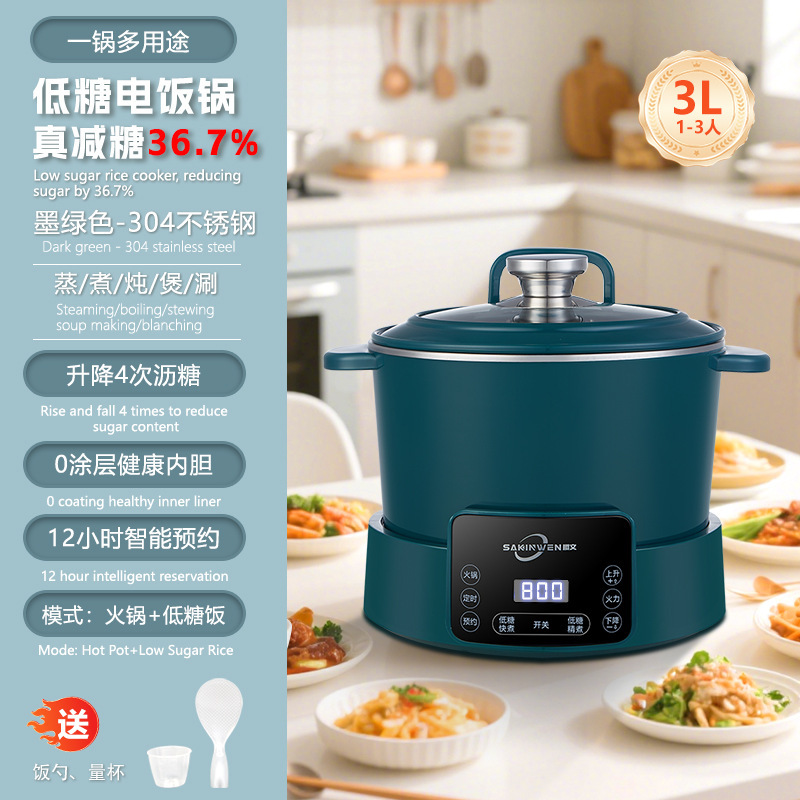 知能昇降制御糖炊飯器米湯分離自動水切り炊飯器蒸煮飯鍋養生鍋ガラス3L|undefined