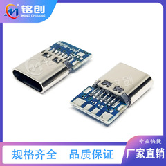 溶接ワイヤTYPE C 14PINメスコネクタ type-cメスコネクタ充電データボード付き溶接ワイヤタイプ4P 14を供給します。