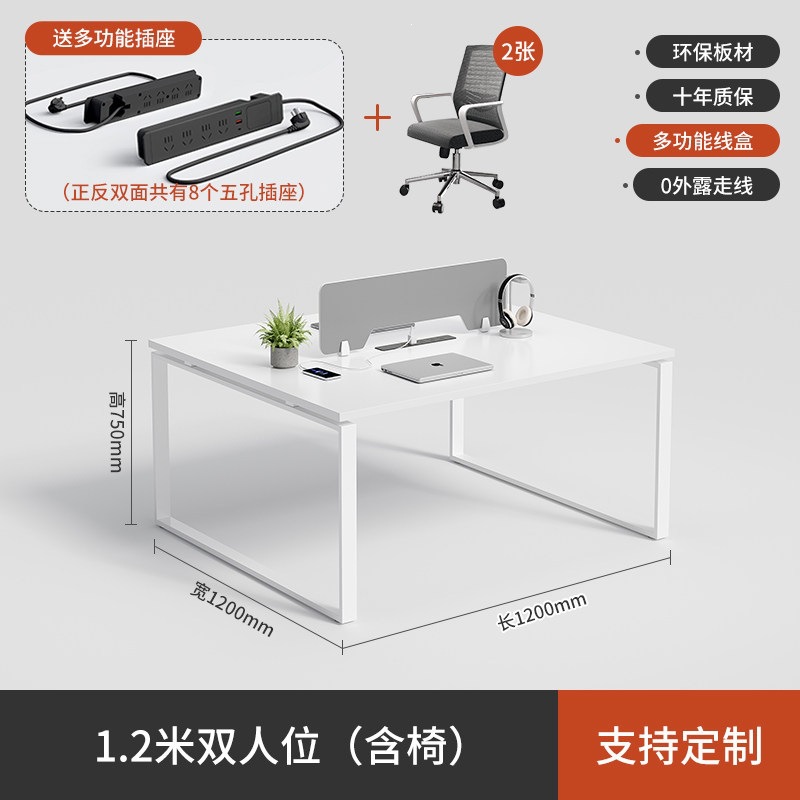 Mesa de cuatro personas de acero blanco puro con gabinete móvil estación de pantalla simple combinación de mesa y silla al por mayor