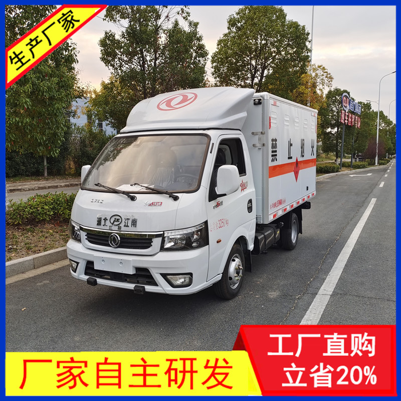 厢式危险品货车东风途逸二类一项危货车危险品车价钱