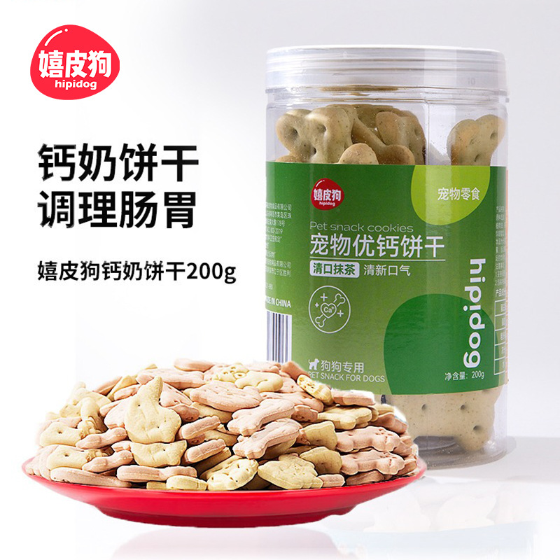 200g de galletas de dientes molares para mascotas, bocadillos para perros, Teddy Golden Hair Molars, entrenamiento para perros, entrenamiento para mascotas, limpieza de dientes.