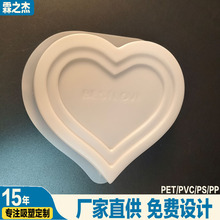 耐高温吸塑包装巧克力吸塑模具蛋糕冰淇淋吸塑内托食品级塑料盒