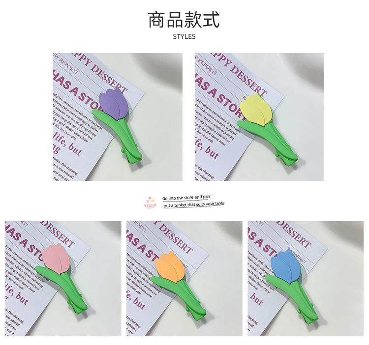 郁金香发夹_03.jpg