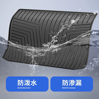 Suitable for Tank 300 Trunk Mat