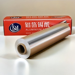 Commercial Air Fryer Food Grade Tin Foil Oven Household Barbecue Baking Baking Tin Foil Oil Paper Aluminum Foil