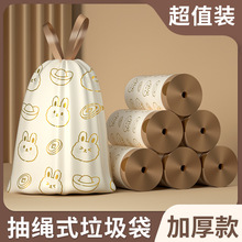 元宝兔印花垃圾袋点断式塑料袋卡通垃圾袋一次性抽绳垃圾塑料袋
