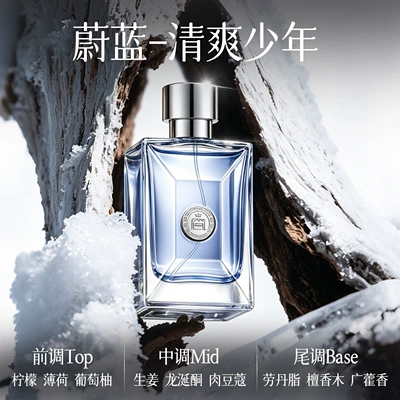 Perfume 72 Long-Lasting Light Fragrance: Perfplant seat - boyfriend-scentclean-and-sunny-boy-azure-50ml
