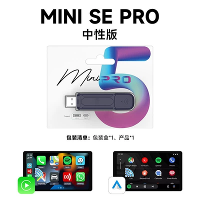 Cross-Border Original Car Wired Simsiz CarPlay və Android Auto - se-pro-wired-carplayandroid-auto-upgraded-wireless-neutral